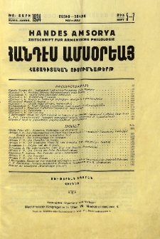 Բովանդակութիւն