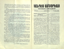 Թէոնեայ Ցաղագս ճարտասանական կրթութեանց