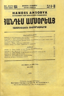 Բովանդակութիւն