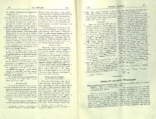 Resum&eacute; der wichtigsten Abhandlungen