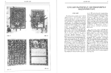Վիեննայի Մխիթարեան Թ. 608 քառաւետարանի այլ ընթերցումները
