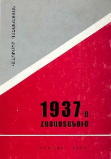1937-ը Հայաստանում
