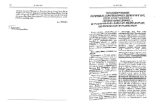 Դիոնիսիոս Թրակացու բարձրաձայն &laquo;ընթերցանութեան հարցադրումները &laquo;Յաղագս Վերծանութեան&raquo;) եւ քնարերգութեան տեսակների սահմանումները հայ քերականների մեկնաբանմանբ