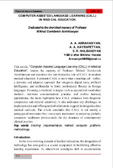 Computer-assisted Language Learning (CALL) in Medical Education