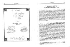 Հայաստանի անունը հին աշխարհի դրամների վրայ