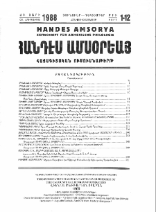 Բովանդակութիւն