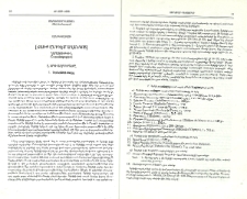 [Ճառք Ընդդէմ Աղանդոց]