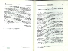 Մակդիրը Ներսէս Շնորհալու ստեղծագործութեան ոլորտում
