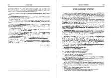 Երկու հայկական դրամներ