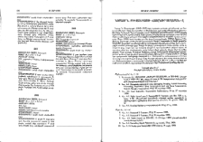 Նորայր Ն. Բիւզանդացու &laquo;Հատընտիր տաղարան&raquo;-ը