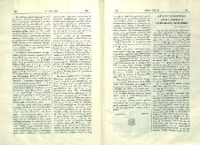 Ծանօթագրութիւնք Ստամպօլոյ պատմութեան. Երեմիա Չէլէպիի Քէօմիւրճեան