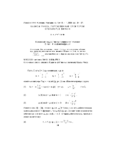Базисы Рисса, порожденные спектором операторов Дирака