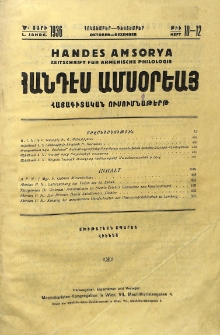 Բովանդակութիւն