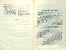 Հ. Գաբրիէլ ծ․ Վ. Մէնէվիշեան