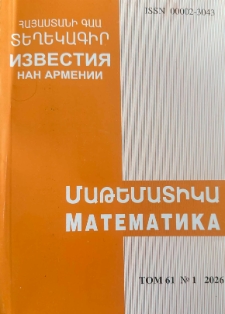 Կազմ; Խմբագրական կոլեգիա