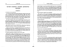 Ղուկասի Աւետարանի լիակատար համաբարբառ