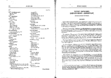 Գրիգոր Տաթեւացու լեզուագիտական հայեացքները