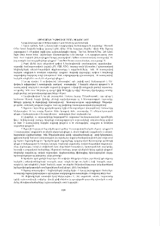 Հոդվածների ձևավորման կանոնները