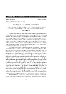 Պղնձի օքսիդացած հանքանյութերը և դրանցից պղնձի կորզման առանձնահատկությունները` սուլֆիդացման մեթոդների կիրառմամբ