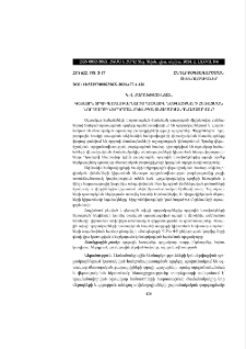 Գետային տիպի պոչամբարներից պոչային նստվածքների հեռացմաննոր սարքի ներդրման տեխնիկա-տնտեսական գնահատականը