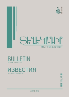 Կազմ; Համակարգող խորհուրդ