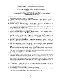 The article copyright Submission Format Requirements