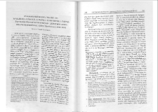 Միջցամաքամասային կենցաղ մը. Ֆրանսական արեւելա-հնդկական ընկերութեան տնօրէն Մարտիրոս Մարգարայ Աւագշէնցի համաշխարհային մանրապատմութիւնը (Global Microhistory) (1666-1688)