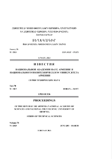 ՀՀ ԳԱԱ և ՀԱՊՀ Տեղեկագիր. Տեխնիկական գիտություններ, 2025, Հատոր 78, 1