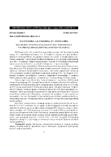 MAX-ֆազերի ստացման եղանակների վերլուծությունը և օպտիմալ տեխնոլոգիական սխեմայի մշակումը