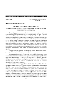 Coarse-Grained Parallelization Of The Spanning Graph Construction Algorithm