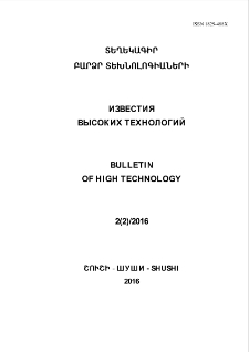 Կազմ; Համակարգող խորհուրդ