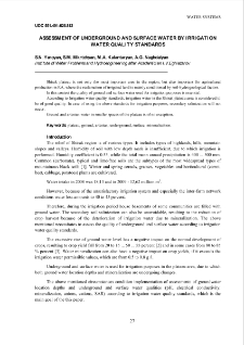 Assessment of underground and surface water by irrigation water quality standards