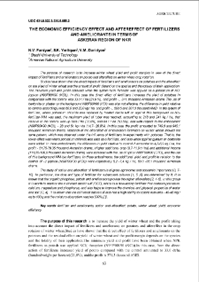 The economic efficiency effect and after effect of fertilizers and ameliorants in terms of Askeran region of NKR