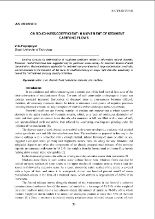 Оn roughness coefficient in movement of sediment carrying flows