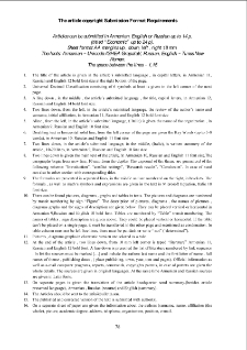 The article copyright Submission Format Requirements