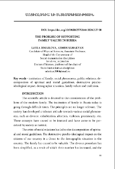 The Problem Of SupportingFamily Values In Russia