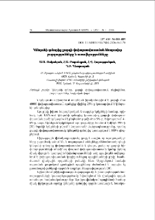 Կենդանի դոնորից լյարդի փոխպատվաստման հնարավոր բարդությունները և առավելությունները