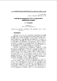 Ռոբսոնի դասակարգումը և VBAC-ը Հայաստանում. կլինիկական մոտեցում