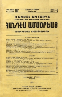 Բովանդակութիւն