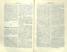 Քրիստոնէութեան մուտքը Վրաստանում