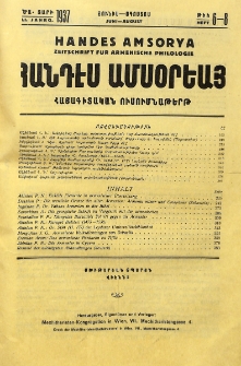 Բովանդակութիւն