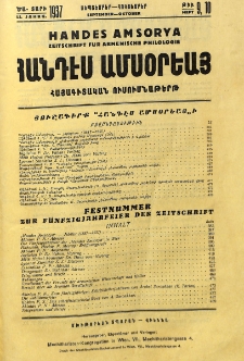 Բովանդակութիւն