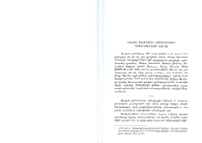 Վահան Թէքէեանի "Արեւանկար" դիմանկարների շարքը