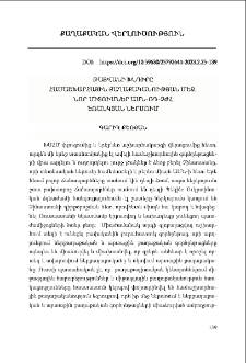 Թայվանի խնդիրը համաշխարհային քաղաքականության մեջ. նոր միտումներ ԱՄՆ-ՌԴ-ՉԺՀ եռանկյան ներսում