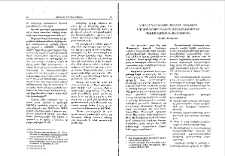 Գրիգոր Նարեկացու Տաղերի, Գանձերի նորաբանութիւնների առանձնացում եւ բառակազմական քննութիւն