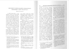 Քարաշամբի դամբանադաշտի հետախուզական քառակուսին (2008 թ. պեղումներ)