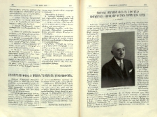 Առաքել Սարուխանեան (Կ․ Տիւրեան) յիսնամնայ յոբելեար գրական ասպարէզի վրայ