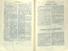 Ա․ Սարուխանի գրական գործունէութիւնը