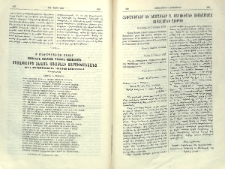 Հեռագիրներ եւ նամակներ Ա․ Սարուխանի յիսնամեայ յոբելեանի առթիւ