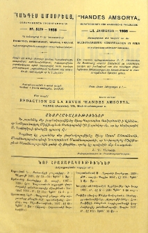 Յայտարարութիւններ